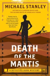 Death Of The Mantis