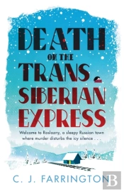 Death On The Trans-Siberian Express