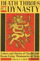 Death Throes Of A Dynasty