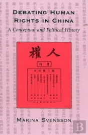 Debating Human Rights In China