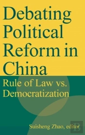 Debating Political Reform In China
