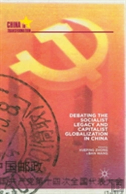 Bertrand.pt - Debating The Socialist Legacy And Capitalist Globalization In China