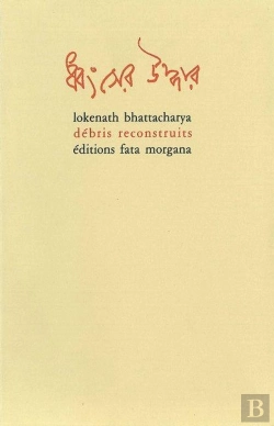 Bertrand.pt - Débris Reconstruits