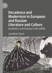 Decadence And Modernism In European And Russian Literature And Culture