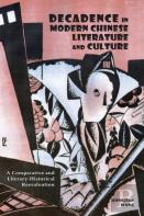 Decadence In Modern Chinese Literature And Culture