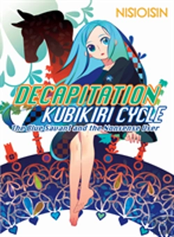 Bertrand.pt - Decapitation: Kubikiri Cycle