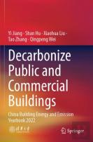 Decarbonize Public And Commercial Buildings