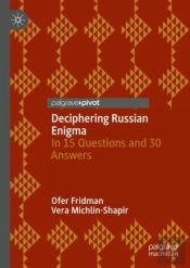 Deciphering Russian Enigma