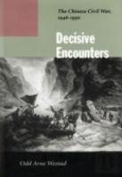 Decisive Encounters
