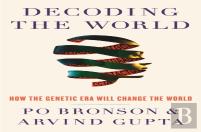 Decoding The World