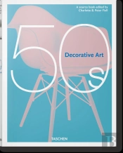 Decorative Art 50s