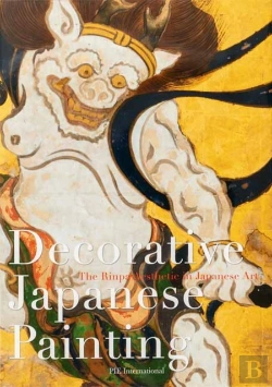 Bertrand.pt - Decorative Japanese Painting