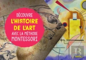 Découvre L'Histoire De L'Art Avec La Méthode Montessori