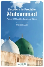 Découvrir Le Prophète Muhammad