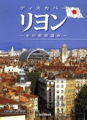 Decouvrir Lyon Et Son Patrimoine Mondial