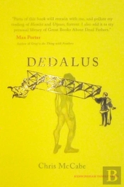 Dedalus