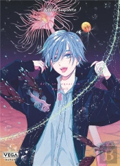 Deep Sea Aquarium Magmell - Tome 8