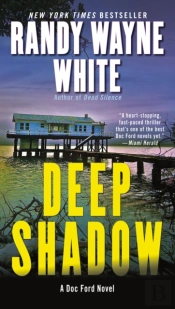 Deep Shadow