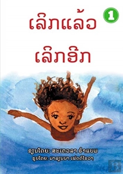 Bertrand.pt - Deeper And Deeper  Lao Edition  -