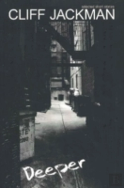 Bertrand.pt - Deeper