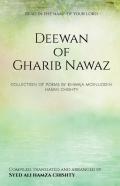Deewan Of Gharib Nawaz