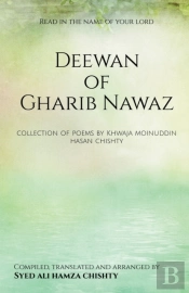 Deewan Of Gharib Nawaz