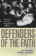 Defenders Of The Faith