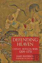 Defending Heaven