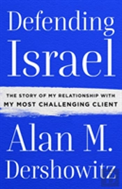 Defending Israel