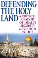 Defending The Holy Land