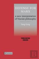 Defense For Marx