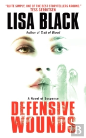 Defensive Wounds