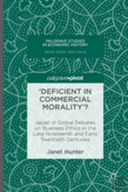Bertrand.pt - 'Deficient In Commercial Morality'?