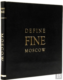 Bertrand.pt - Define Fine City Guide Moscow
