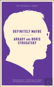 Definitely Maybe