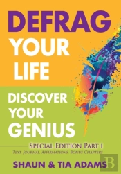 Defrag Your Life, Discover Your Genius