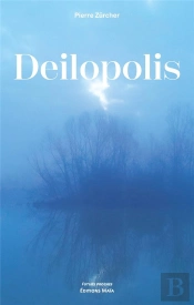 Deilopolis