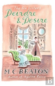 Deirdre And Desire