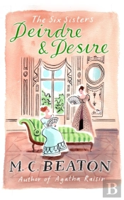 Deirdre And Desire