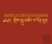 Deities Of Tibetan Buddhism