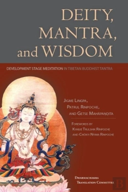 Bertrand.pt - Deity, Mantra, And Wisdom