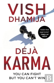 Deja Karma