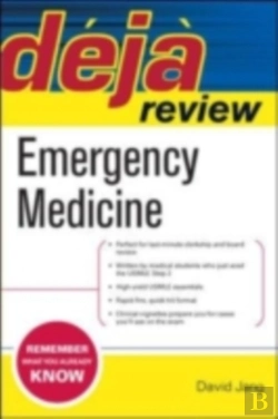 Bertrand.pt - Deja Review Emergency Medicine