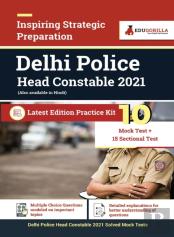 Delhi Police Head Constable 2021 10 Mock Test + 15 Sectional Test