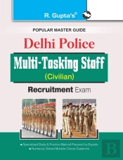 Delhi Police: Multi-Tasking Staff  Civil