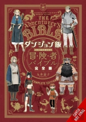 Delicious In Dungeon World Guide Adventurer'S Bible, Complete Edition