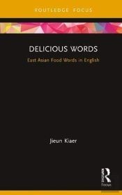 Delicious Words