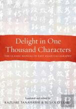Delight In One Thousand Characters