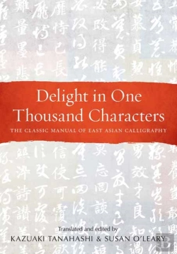 Bertrand.pt - Delight In One Thousand Characters