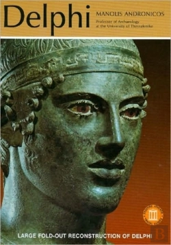 Bertrand.pt - Delphi
